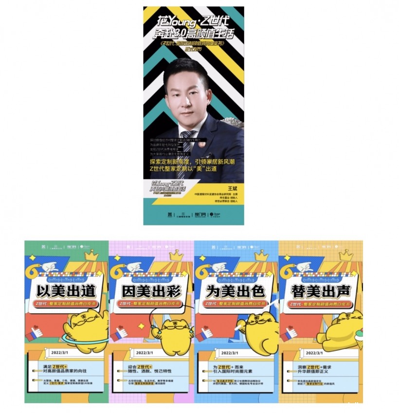 1710311230508035.jpg 6.jpg