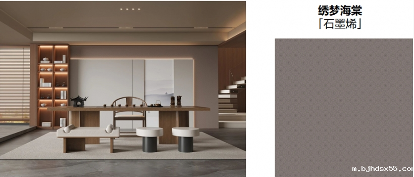 1742379547419020.png 秀梦海棠.png