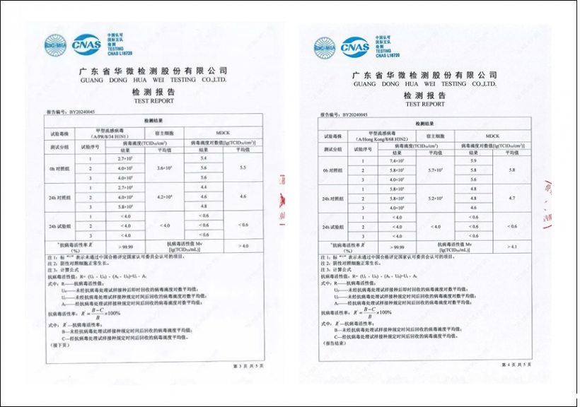 1742468394318191.png 检测2.png